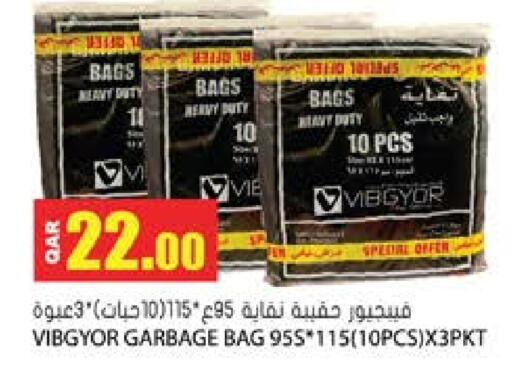 Garbage / Trash Bags available at Grand Hypermarket in Qatar - Al Daayen
