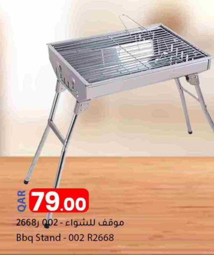 available at دانا ماركت in قطر - الشحانية