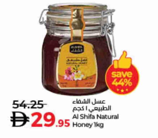 Honey available at Lulu Hypermarket in UAE - Dubai