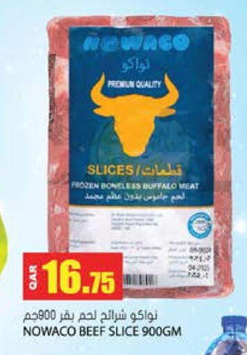 available at جراند هايبرماركت in قطر - الدوحة