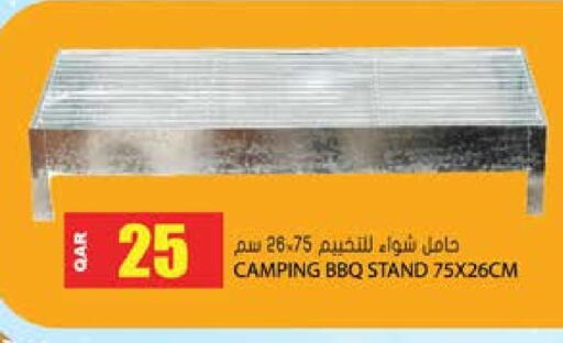 available at Grand Hypermarket in Qatar - Al Daayen