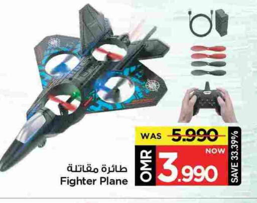 available at مارك & سايف in عُمان - مسقط‎