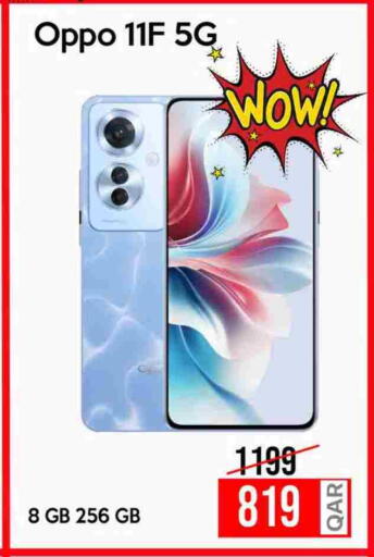 OPPO available at iCONNECT  in Qatar - Al-Shahaniya
