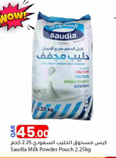 Milk Powder available at Dana Market in Qatar - Al-Shahaniya