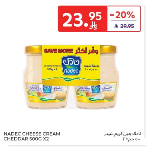 نادك جبنة الشيدر available at كارفور in مملكة العربية السعودية, السعودية, سعودية - سكاكا