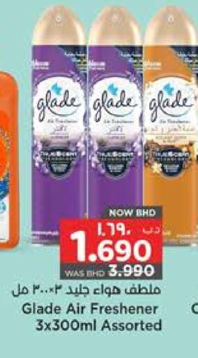 GLADE Air Freshner available at NESTO  in Bahrain