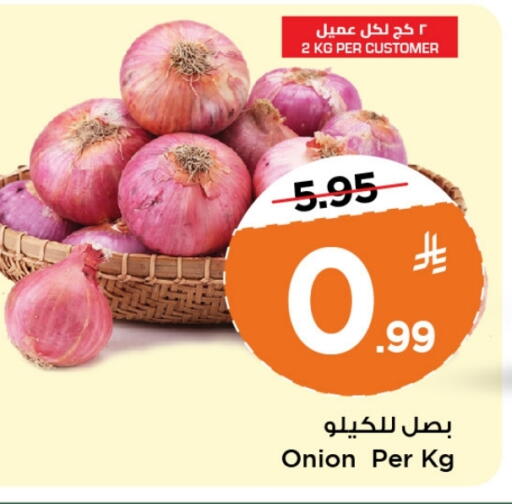 Onion available at Mark & Save in KSA, Saudi Arabia, Saudi - Al Khobar