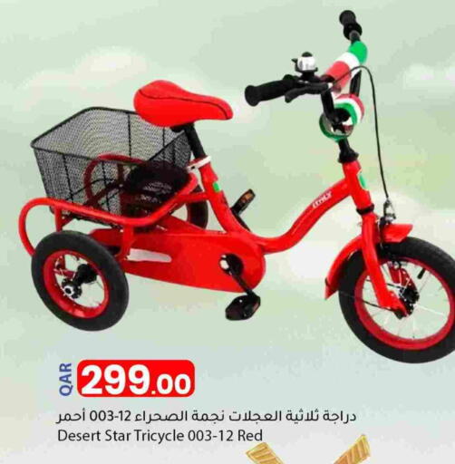 available at Dana Market in Qatar - Al-Shahaniya