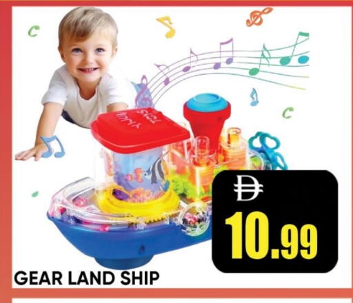 available at ليبتس هايبرماركت in الإمارات العربية المتحدة , الامارات - رَأْس ٱلْخَيْمَة