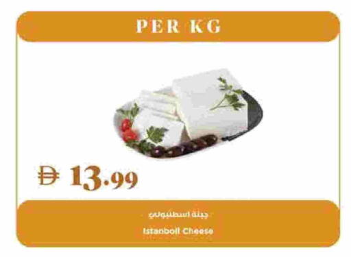 available at Trolleys Supermarket in UAE - Dubai