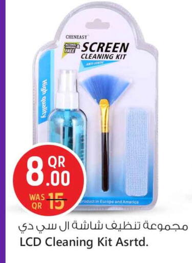 available at Safari Hypermarket in Qatar - Al-Shahaniya