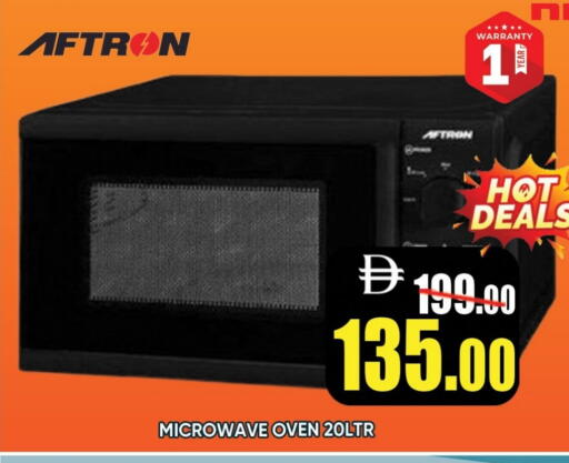 Microwave Oven available at Leptis Hypermarket  in UAE - Ras al Khaimah