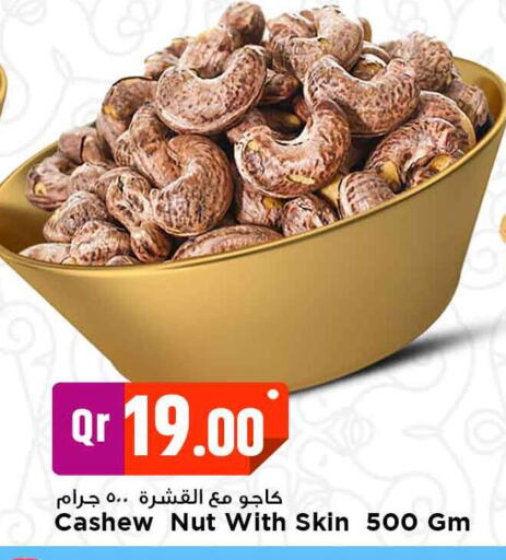 available at Marza Hypermarket in Qatar - Al-Shahaniya