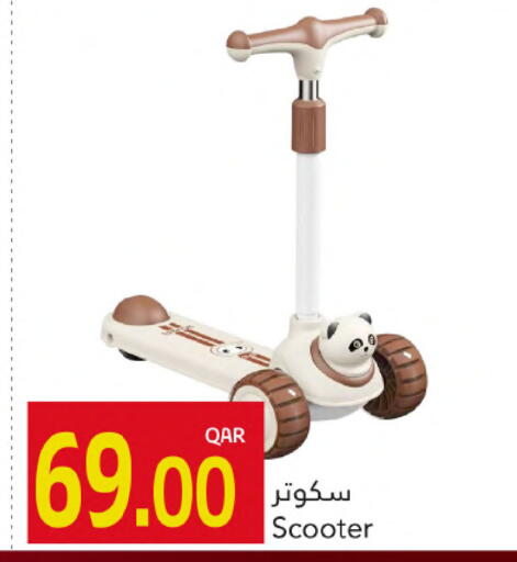 available at Gulf Food Center in Qatar - Al-Shahaniya