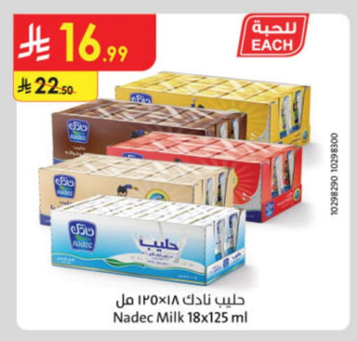 NADEC available at Danube in KSA, Saudi Arabia, Saudi - Jeddah