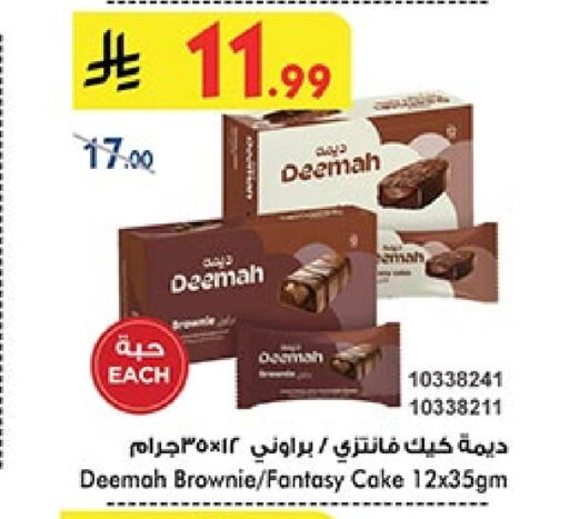 available at بن داود in مملكة العربية السعودية, السعودية, سعودية - المدينة المنورة