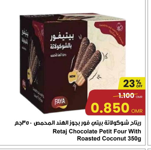 Coconut available at Sultan Center  in Oman - Muscat
