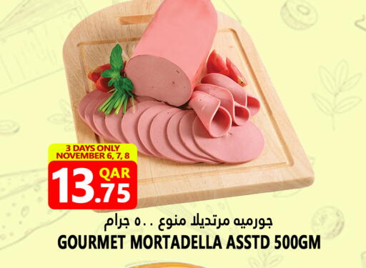 available at Food Palace Hypermarket in Qatar - Al Wakra