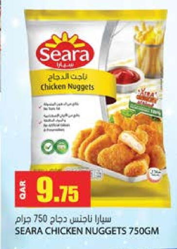 سيارا ناجتس الدجاج available at جراند هايبرماركت in قطر - الدوحة