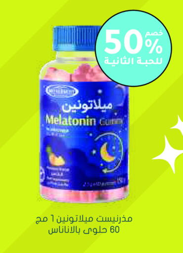 available at Nahdi in KSA, Saudi Arabia, Saudi - Al-Kharj