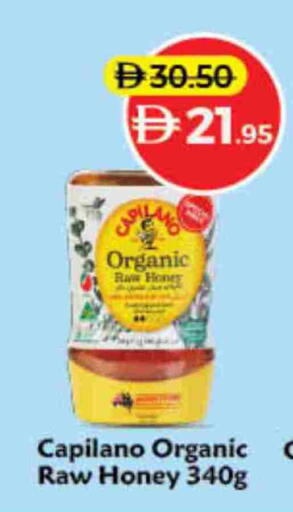 Honey available at Lulu Hypermarket in UAE - Dubai