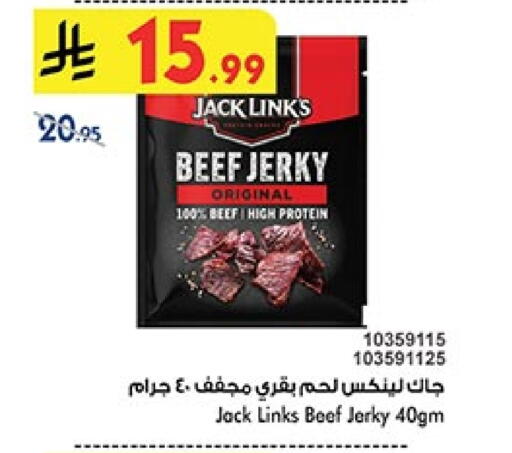 available at بن داود in مملكة العربية السعودية, السعودية, سعودية - المدينة المنورة