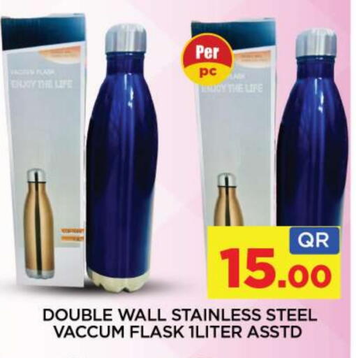 available at Shop n Smile Hypermarket in Qatar - Doha