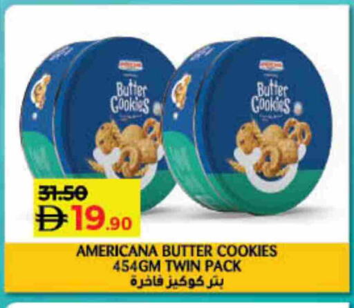 available at لولو هايبرماركت in الإمارات العربية المتحدة , الامارات - دبي