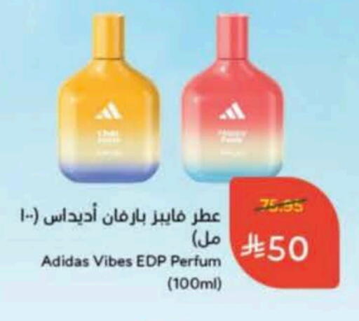 Adidas available at Hyper Panda in KSA, Saudi Arabia, Saudi - Tabuk