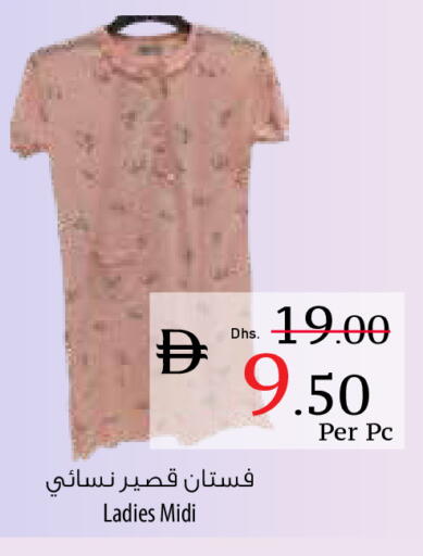 available at Safeer Market in UAE - Fujairah