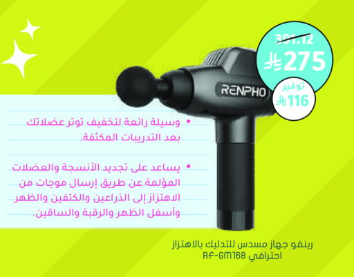 available at Nahdi in KSA, Saudi Arabia, Saudi - Sakaka