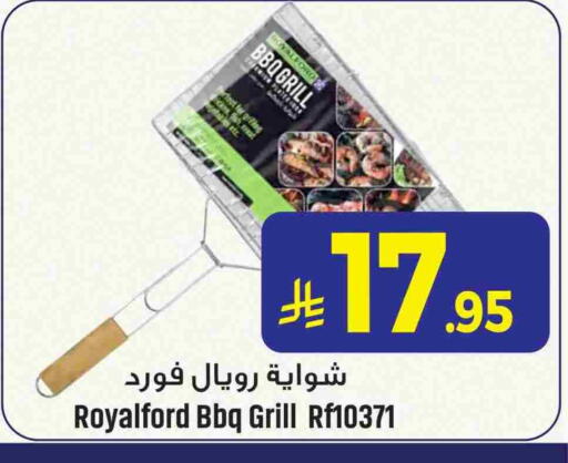 available at We One Shopping Center in KSA, Saudi Arabia, Saudi - Al Khobar
