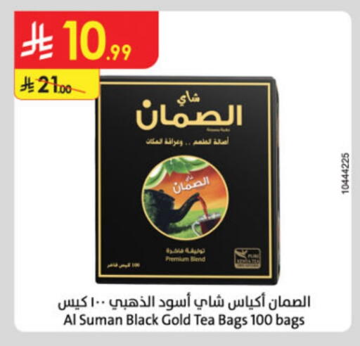 Tea Bags available at Danube in KSA, Saudi Arabia, Saudi - Al Hasa