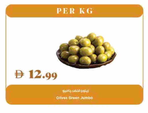 available at Trolleys Supermarket in UAE - Dubai