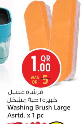 available at سفاري هايبر ماركت in قطر - الشحانية