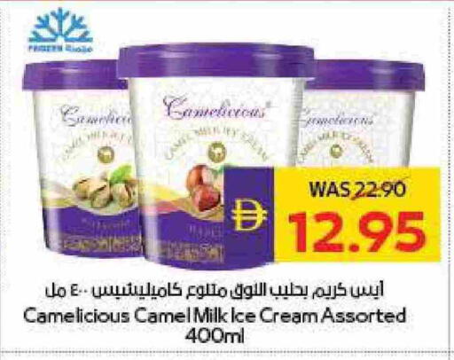 available at أدكووب in الإمارات العربية المتحدة , الامارات - ٱلْعَيْن‎