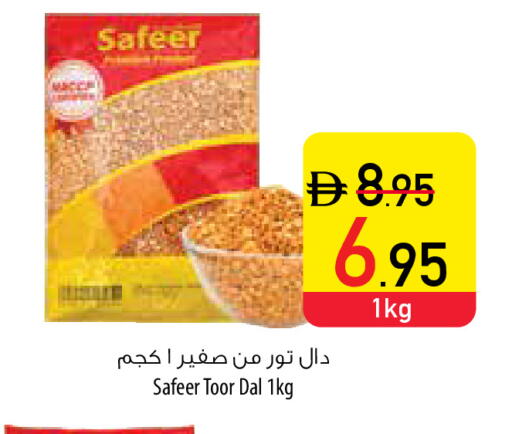 SAFEER available at Safeer Market in UAE - Fujairah