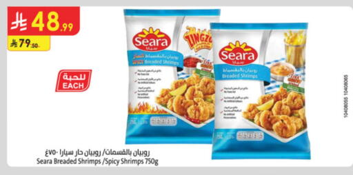 available at الدانوب in مملكة العربية السعودية, السعودية, سعودية - خميس مشيط