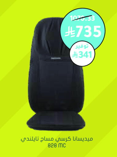 available at  النهدي in مملكة العربية السعودية, السعودية, سعودية - عنيزة