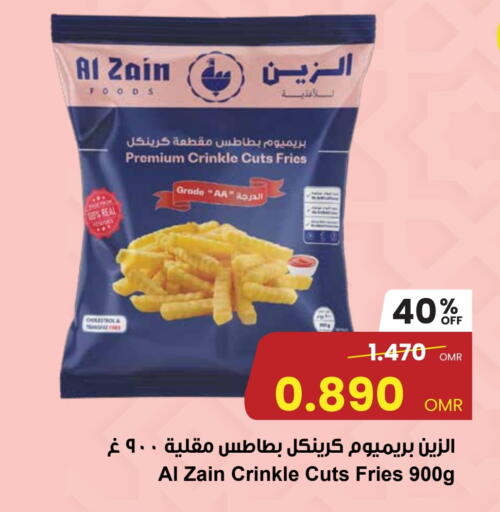 available at مركز سلطان in عُمان - مسقط‎