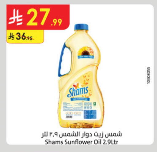 SHAMS Sunflower Oil available at Danube in KSA, Saudi Arabia, Saudi - Jeddah