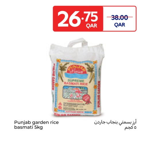 أرز بسمتي / برياني available at كارفور in قطر - الضعاين
