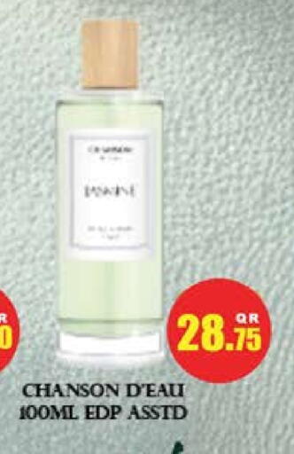 available at جراند هايبرماركت in قطر - الدوحة