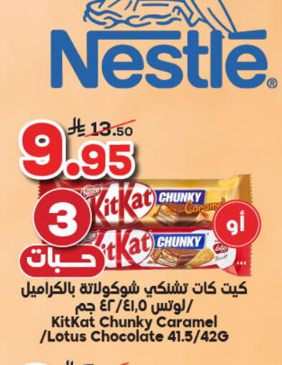 available at الدكان in مملكة العربية السعودية, السعودية, سعودية - جدة