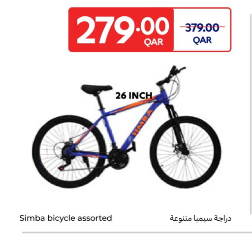 available at Carrefour in Qatar - Al Shamal
