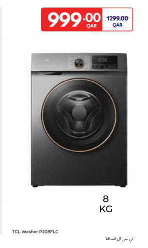 تي سي إل غسالة الملابس available at كارفور in قطر - الدوحة