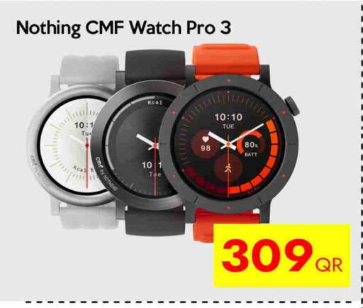 available at آي كونكت in قطر - الريان