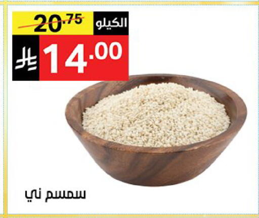 available at نوري سوبر ماركت‎ in مملكة العربية السعودية, السعودية, سعودية - جدة