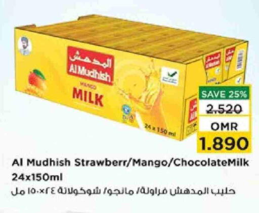 ALMUDHISH Flavoured Milk available at Nesto Hyper Market   in Oman - Muscat