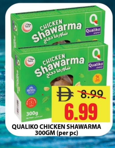 كوالكو available at ليبتس هايبرماركت in الإمارات العربية المتحدة , الامارات - رَأْس ٱلْخَيْمَة